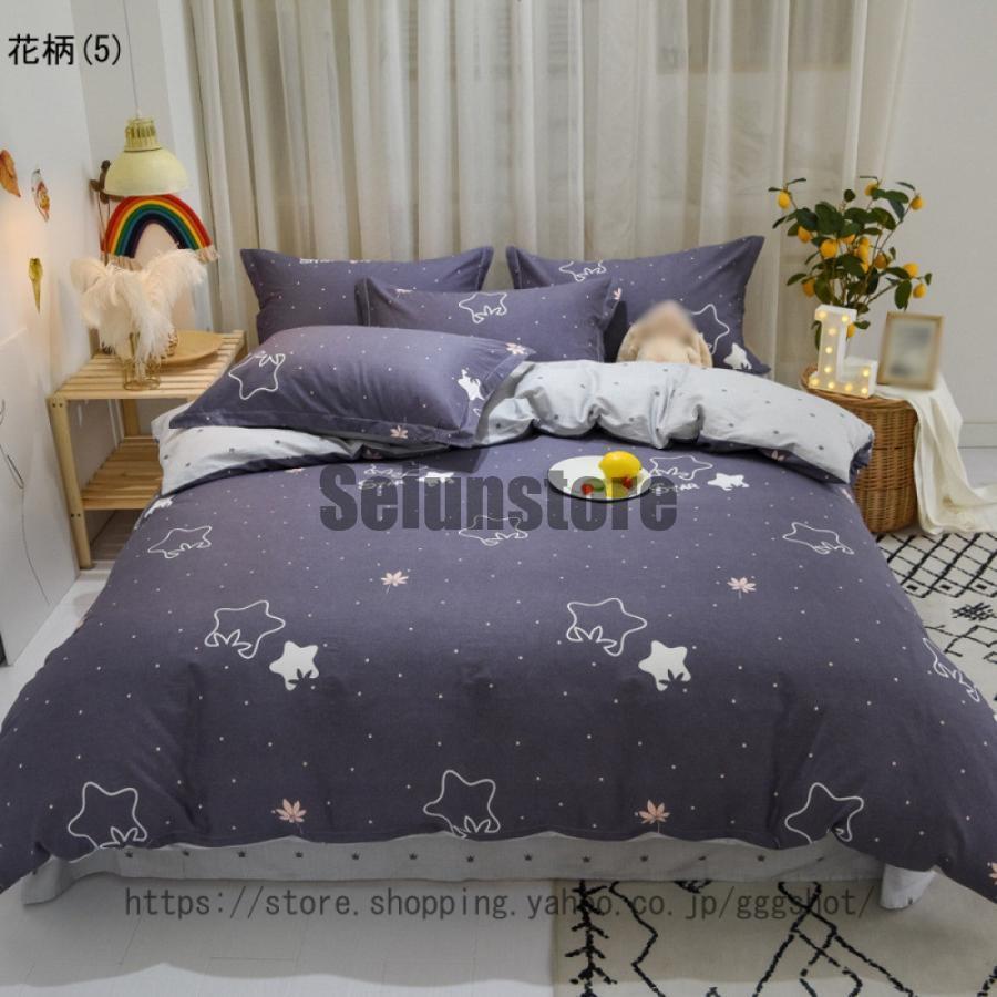 ベッドカバーセミダブルハンドメイド 布団カバー セミダブル 4点セット 綿 布団かばー ベットカバー