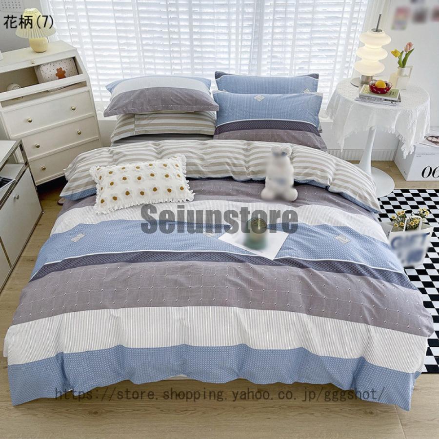 ベッドカバーセミダブルハンドメイド 布団カバー セミダブル 4点セット 綿 布団かばー ベットカバー