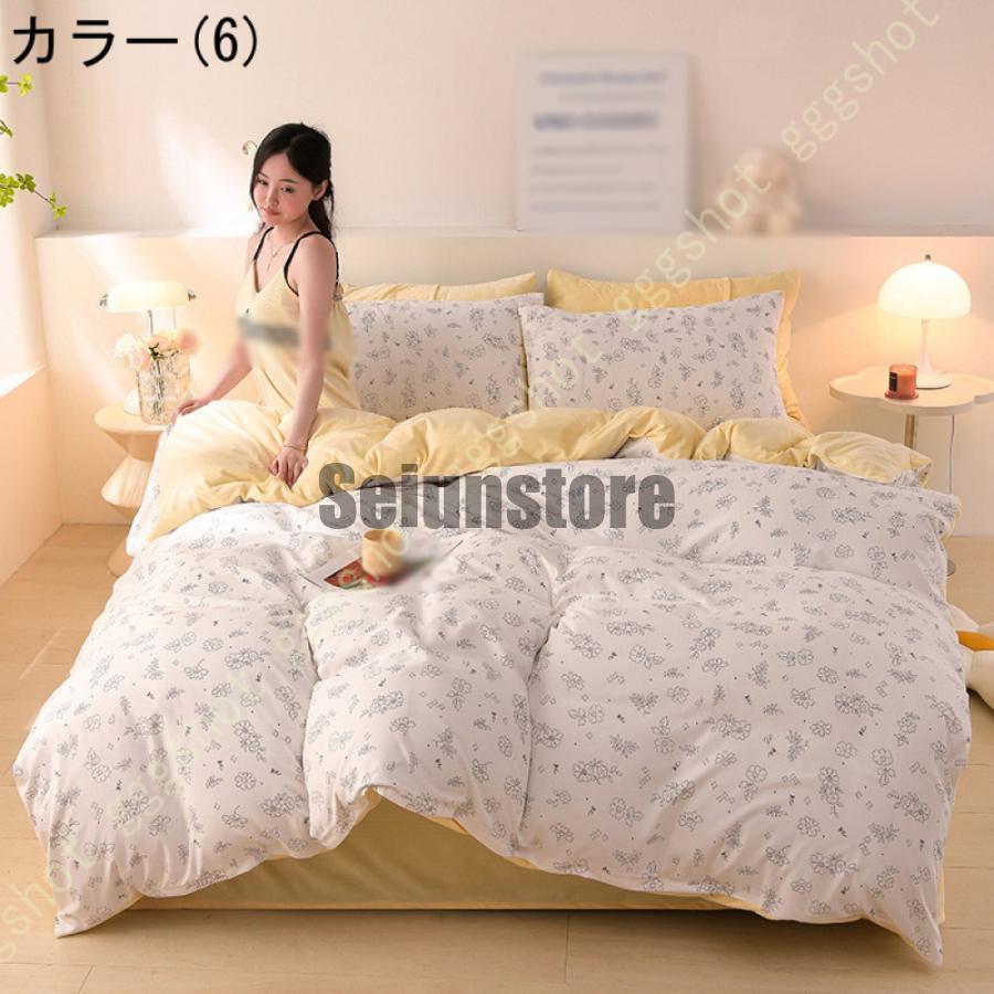 両面違うデザイン 布団カバー 花柄 フランネル+ポリエステル 肌