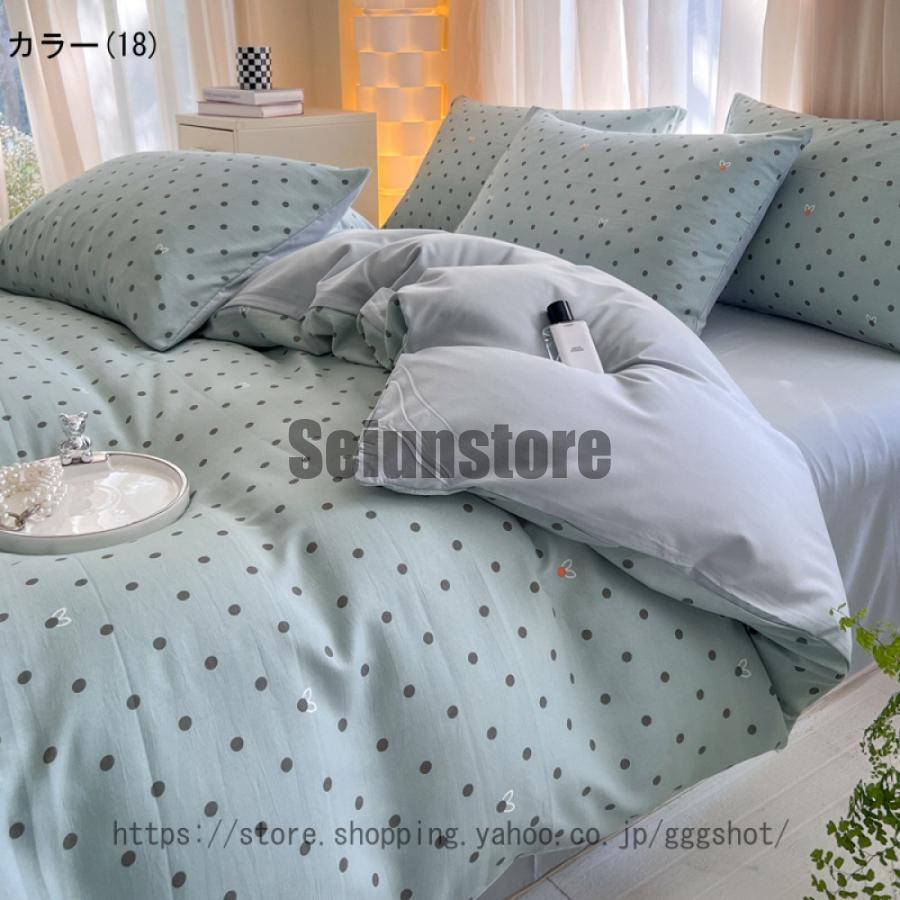 無地 掛け布団カバー シングル 春夏 おしゃれ 寝具カバー 冷感 シーツ