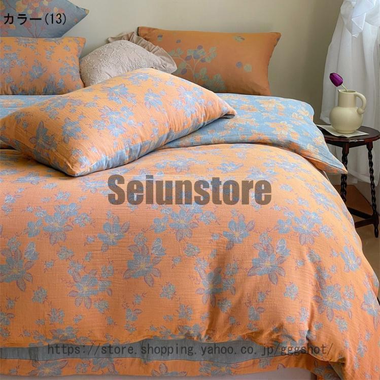 生地柄　掛け布団 Fab the Home ファブザホーム 掛け布団カバー シングル用