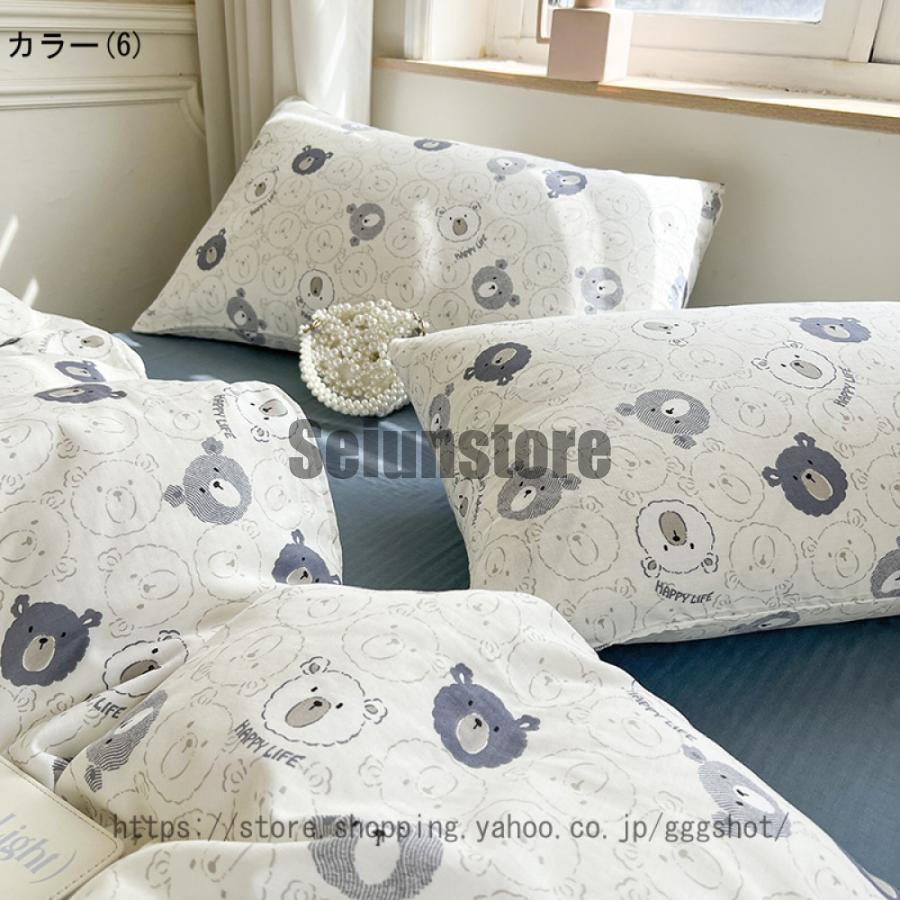 シャルレあったか掛け布団カバー　シングル 限定値引】シャルレ あったか掛布団カバー (シングル