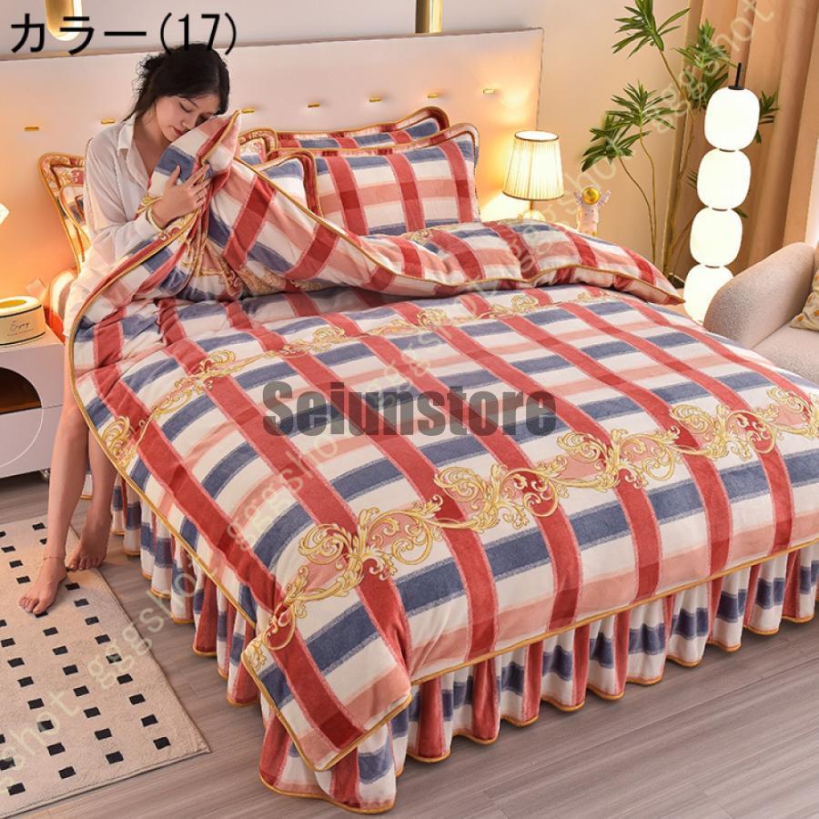 布団カバーセット 寝具カバーセット 3点セット 4点セット 無地 布団カバーセット 寝具カバーセット 3点セット 4点セット 無地