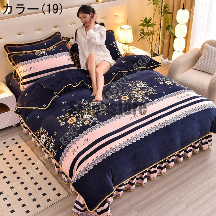 布団カバーセット 寝具カバーセット 3点セット 4点セット 無地 布団カバーセット 寝具カバーセット 3点セット 4点セット 無地