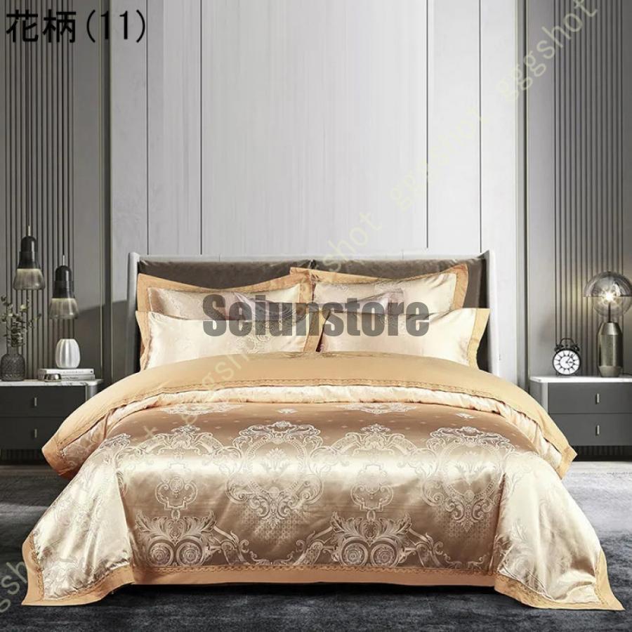 布団カバー セット 4点セット サテン シングル シルクみたい光沢