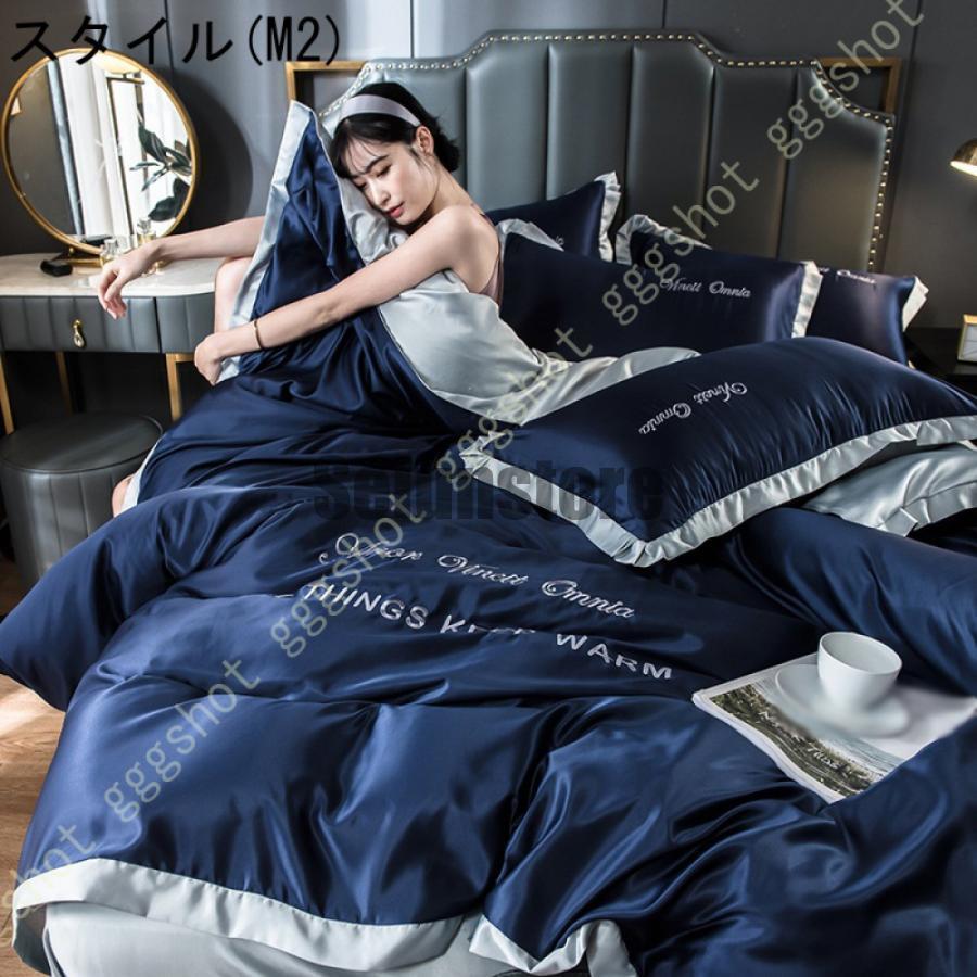 SUKU  レーヨン掛布団+枕カバーセット SUKU HOME レーヨン掛布団+枕カバーセット