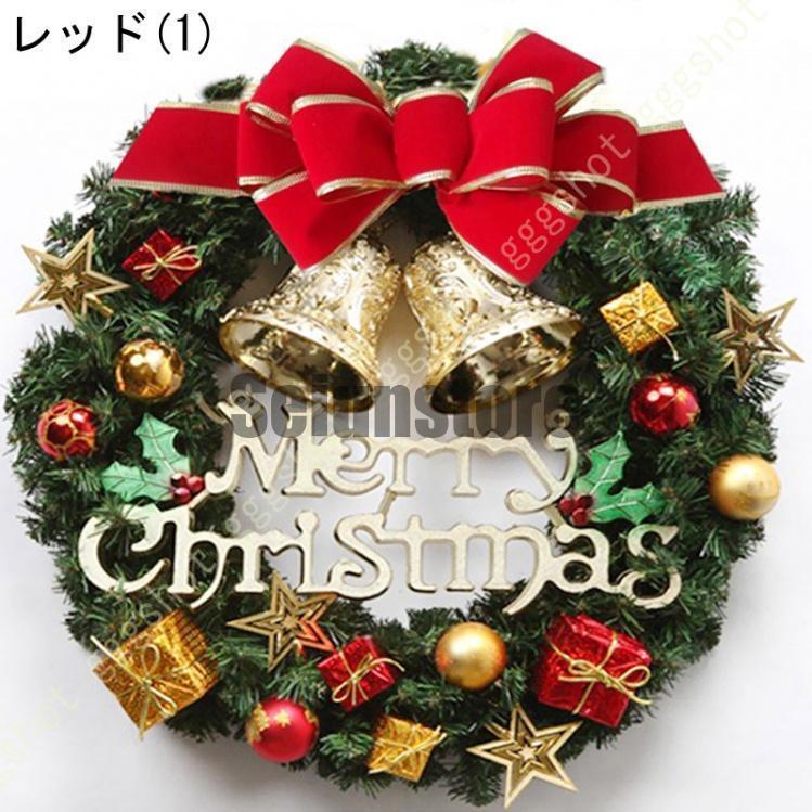 9.クリスマス丸リース クリスマス リース 玄関ドア用 オーナメントボール 鈴 ベル