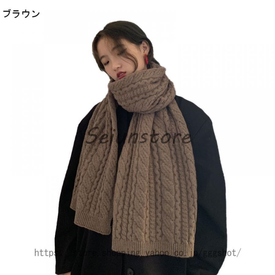ニットマフラー レディース ロングマフラー カップルスカーフ ニットマフラー レディース ロングマフラー カップルスカーフ