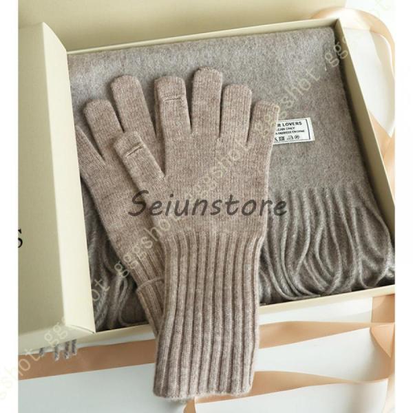 カシミヤ 秋 冬 春 柔らかく暖かい 肌に優しい ニット手袋 無地 2セット セット販売 保温 防寒 レディース マフラー ストール ファッション クリスマスギフト カシミヤ 秋 冬 春 柔らかく暖かい 肌に優しい ニット手袋 無地 2