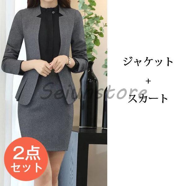 スーツ レディース 2点セット パンツスーツ スカートスーツ ノーカラー 大きいサイズ ビジネス オフィス リクルート 制服 OL 女性 事務服｜seiunstore｜04