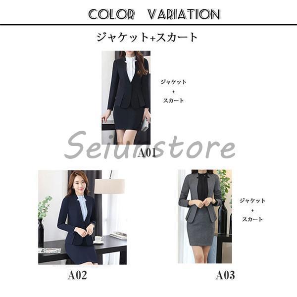 スーツ レディース 2点セット パンツスーツ スカートスーツ ノーカラー
