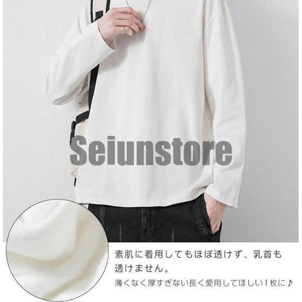BUDO ロングTシャツ tシャツ ロンT メンズ 長袖 春 秋 ロング Tシャツ カットソー