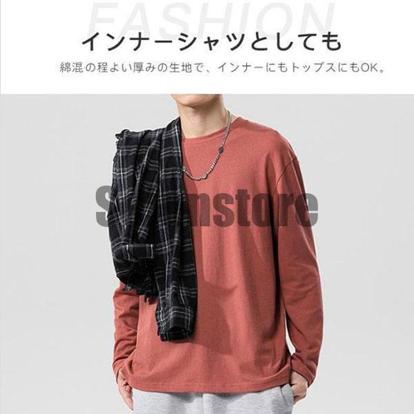 tシャツ ロンT メンズ 長袖 春 秋 ロング Tシャツ カットソー