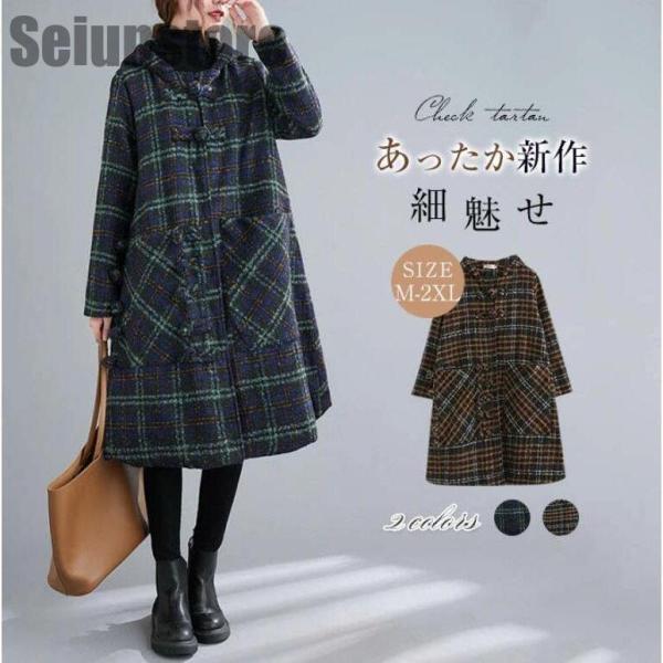ロングコート チェック柄 チェスターコート レディース ロング 秋 秋冬