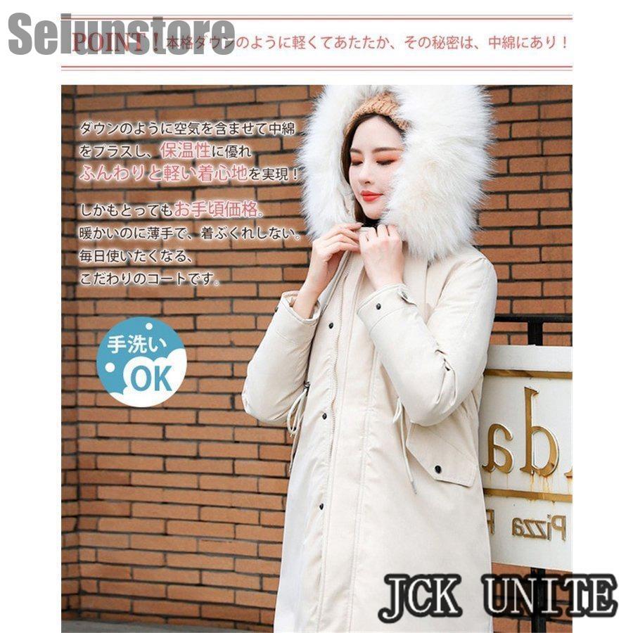 モッズコート レディース ロング 中綿 裏ボア フェイクファー モッズコート レディース ロング 中綿 裏ボア フェイクファー