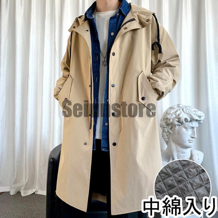 マウンテンパーカー メンズ 中綿入り ロング丈 ジャケット マウンテンパーカー メンズ 中綿入り ロング丈 ジャケット