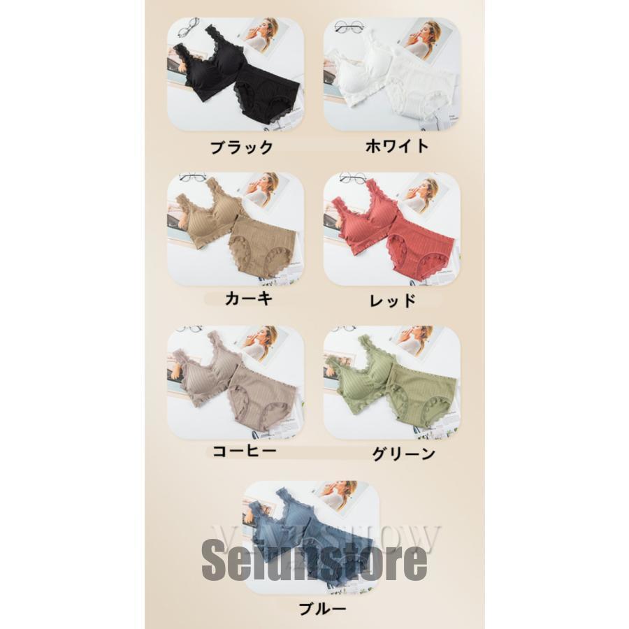 レディース 女性下着 上下セット ブラジャー ショーツ ランジェリー シンプル 綺麗｜seiunstore｜09