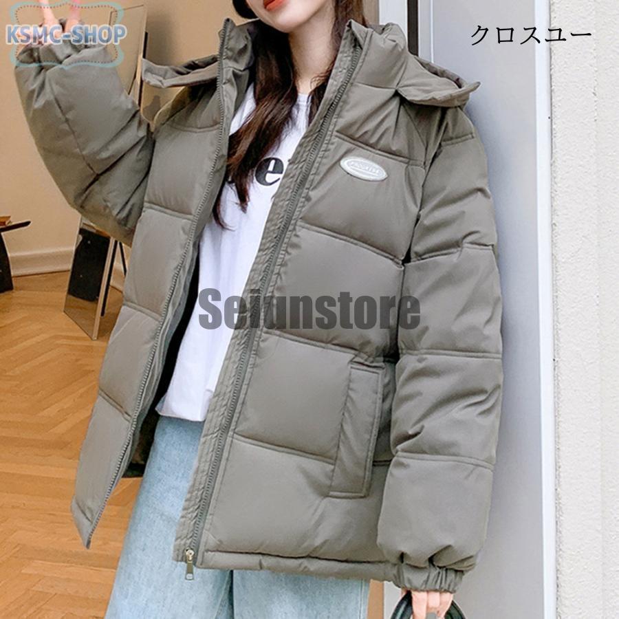 ❕在庫処分❕ダウンタウン❕希少価値有❕若き日のダウンタウン❕ エコダウンジャケットフード付き ブルゾン : セイウンストア - 通販