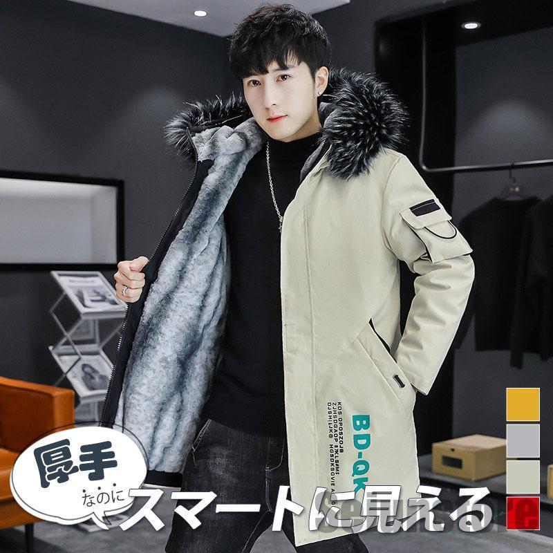 中綿入り 中綿ジャケット メンズ ジャケット コート 中綿コート 裏ボア 