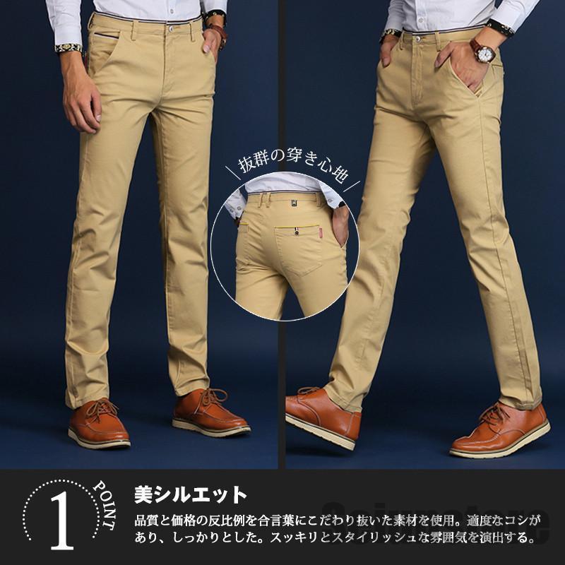 スラックス メンズ チノパン パンツ 春夏 ゴルフ テーパード スラックス メンズ チノパン パンツ 春夏 ゴルフ テーパード