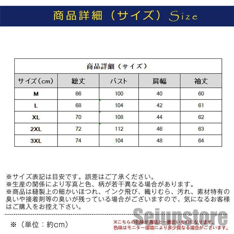 カーディガン メンズ ニットセーター ニット かっこいい 長袖 スタンドカラー 裏起毛 厚手 ボア 防寒 アウター セーター 羽織 体型カバー 秋冬_5