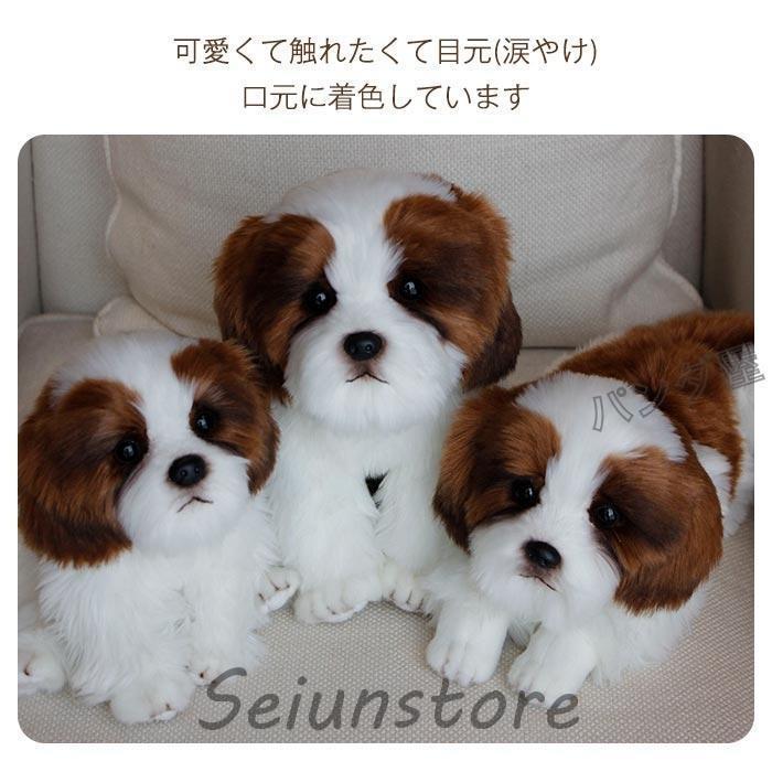 日本製リアルなシーズー犬のぬいぐるみ ぬいぐるみ シーズー 犬 リアル 動物 おもちゃ ギフト キッズ 子供