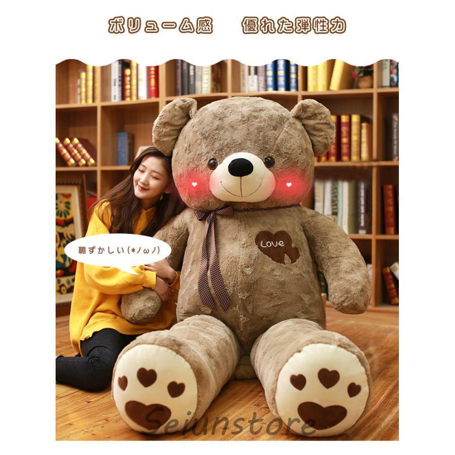 特大 クマのぬいぐるみ 大きい くま 抱き枕 かわいい 熊 手触り