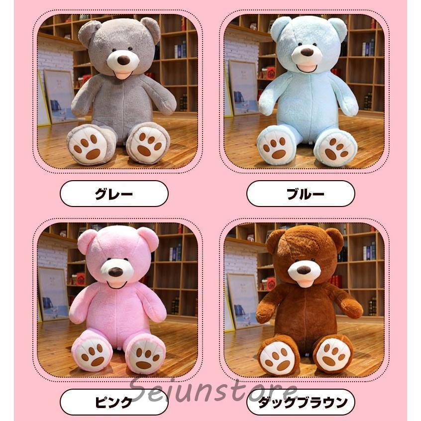 ぬいぐるみ くま 特大 クマ コストコ 熊 抱き枕 可愛い動物 記念日飾り
