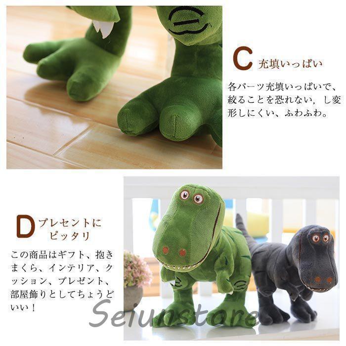 恐竜 ぬいぐるみ 洗える リアル恐竜 きょうりゅう ティラノサウルス