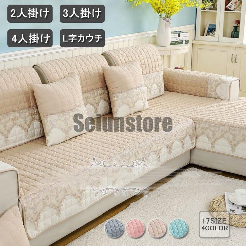 【美品】LOEWEソファーカバー Amazon｜l字ソファーカバー ソファーカバー l 型 4 〜5人掛け l