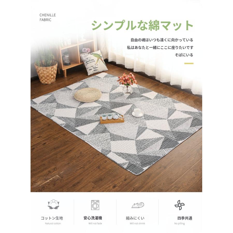 ラグ カーペット ラグマット 夏用 長方形 洗える おしゃれ ひんやり 夏用ラグ 北欧 おしゃれ キルト 柔らかい 丸洗い 洗濯OK 防ダニ 滑り止め付 カーペット対応