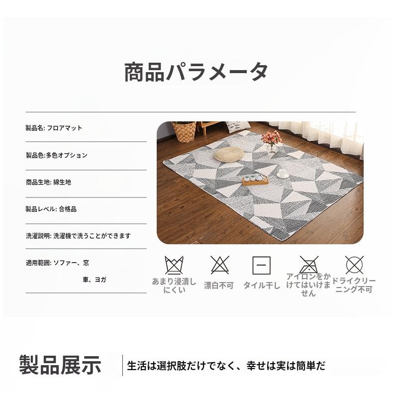 ラグ カーペット ラグマット 夏用 長方形 洗える おしゃれ ひんやり 夏用ラグ 北欧 おしゃれ キルト 柔らかい 丸洗い 洗濯OK 防ダニ 滑り止め付 カーペット対応