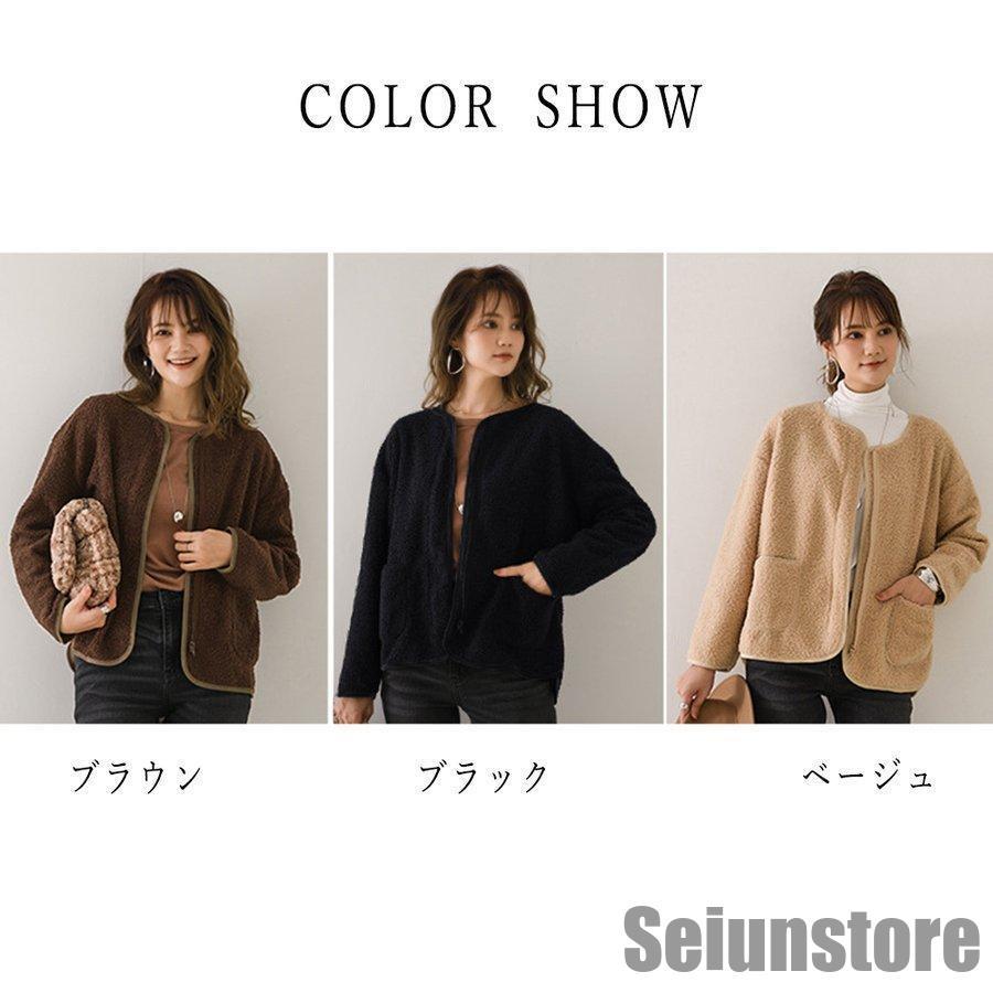 ボアコート ショート丈 ボアブルゾン レディース 秋冬 ボアジャケット