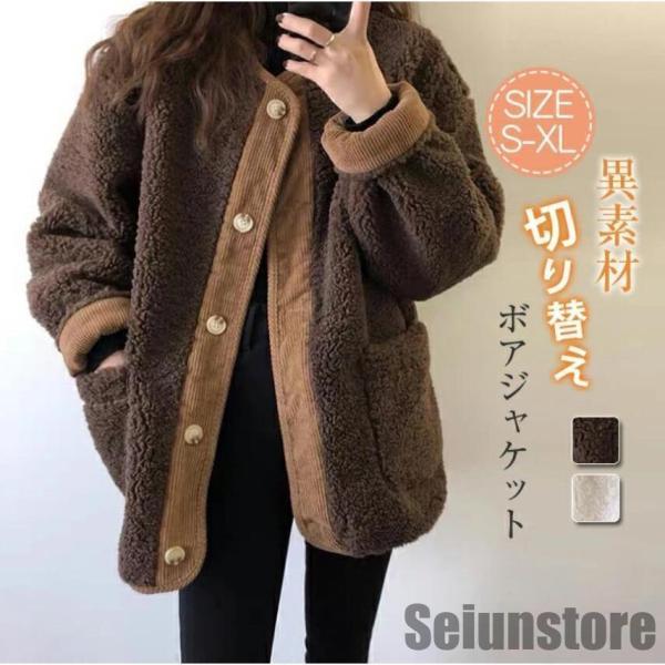 Rotar ボア　コート　美品　Lサイズ 楽天市場】ボアコート ロング ボア コート アウター ブルゾン