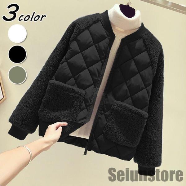 新生活 コート 中綿コート レディース キルティングコート エコボア 切り替え ジャケット 秋冬 カジュアル もこもこ ショット丈 学生 アウター 大きいサイズ プレゼント ギフト コート 中綿コート レディース キルティングコート エコボア 切り替え