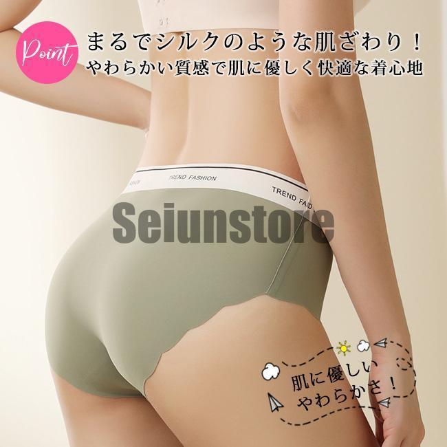 3枚組 シームレス ショーツ レディース シームレスパンツ パンツ 3枚組 シームレス ショーツ レディース シームレスパンツ パンツ