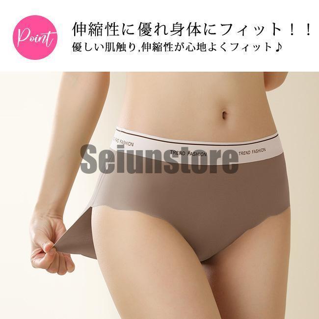 3枚組 シームレス ショーツ レディース シームレスパンツ ショーツ パンツ 美尻 響かない 食い込まない さらさら 吸汗 速乾 肌に優しい｜seiunstore｜04