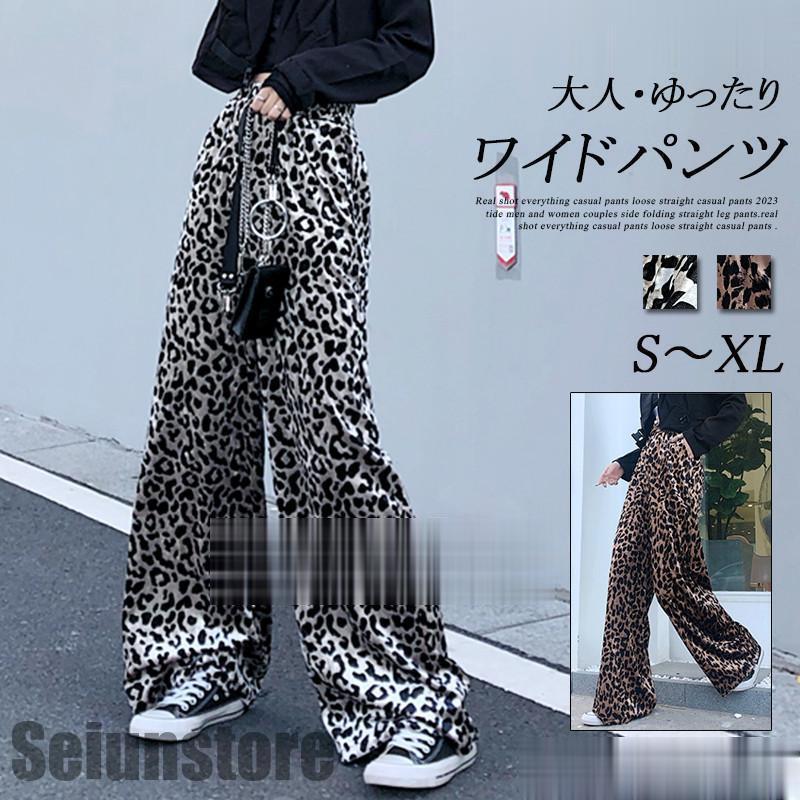 パンツ レディース ワイドパンツ 春パンツ 春 秋 冬 ロング パンツ レディース ワイドパンツ 春パンツ 春 秋 冬 ロング