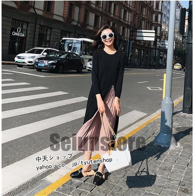 ロングワンピース レディース 春夏 長袖ワンピース ドッキング ロングワンピース レディース 春夏 長袖ワンピース ドッキング