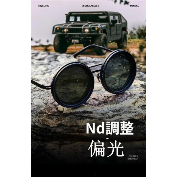サングラス おしゃれ 手作り 可変ND2-400 CPL 偏光 偏光サングラス UV