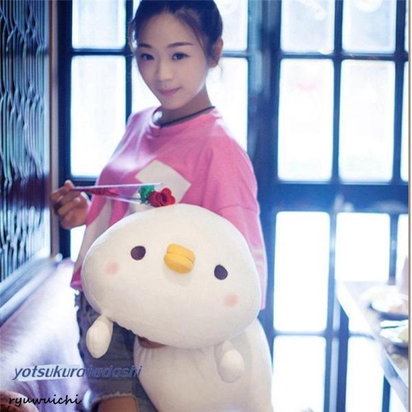 抱き枕 ひよこ ぬいぐるみ かわいい アニマルクッション 添い寝枕 抱き