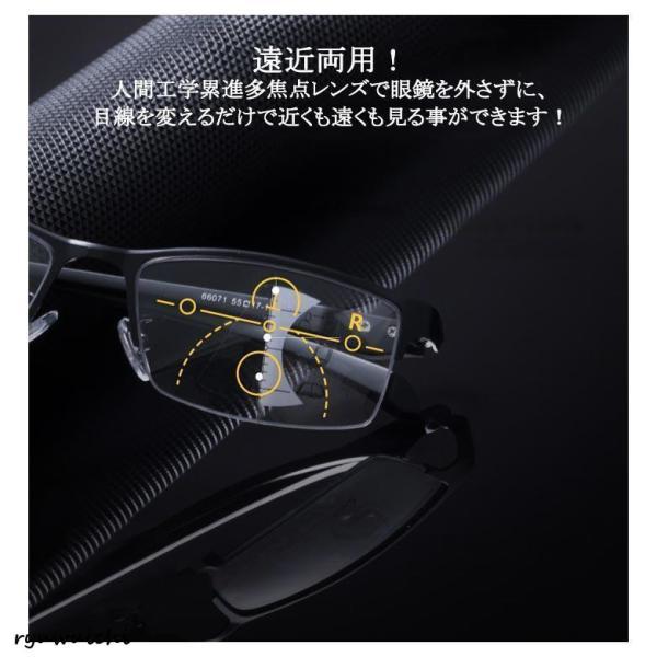 おしゃれ 変色 サングラス リーディンググラス PCメガネ 調光 老眼鏡