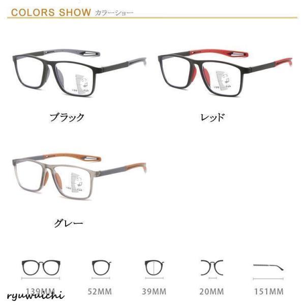 遠近両用 メガネ 老眼鏡 UVカット 調光 サングラス 軽量 累進多焦点