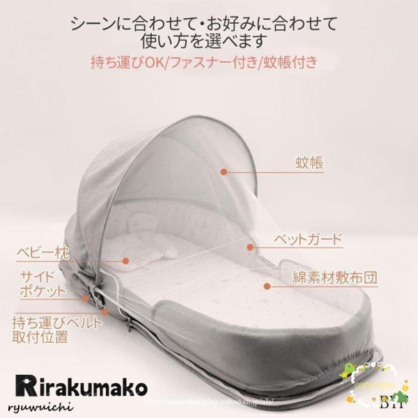 ベビーベッド 折りたたみ 赤ちゃん ベッドインベッド ベビー 簡易 ミニ