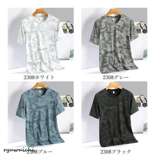 半袖Tシャツ メンズ 接触冷感 Tシャツ 迷彩柄 クールネック 半袖 ティ