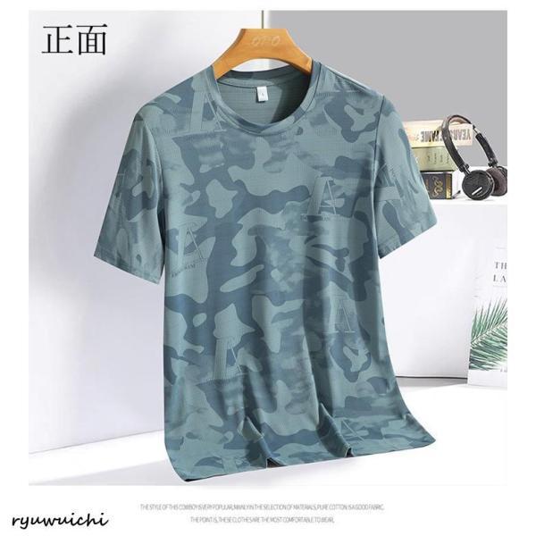 半袖Tシャツ メンズ 接触冷感 Tシャツ 迷彩柄 クールネック 半袖 ティ