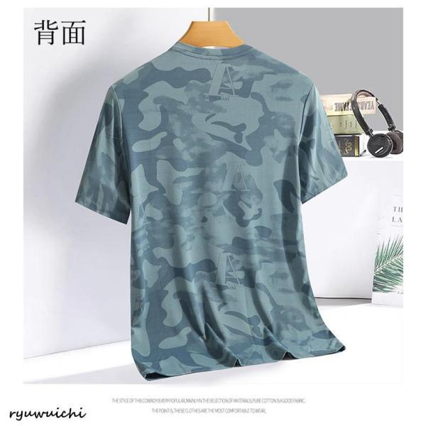 半袖Tシャツ メンズ 接触冷感 Tシャツ 迷彩柄 クールネック 半袖 ティ