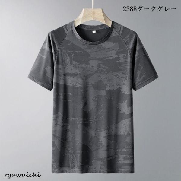 半袖Tシャツ メンズ 接触冷感 Tシャツ 迷彩柄 クールネック 半袖 ティ