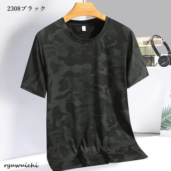 半袖Tシャツ メンズ 接触冷感 Tシャツ 迷彩柄 クールネック 半袖 ティ