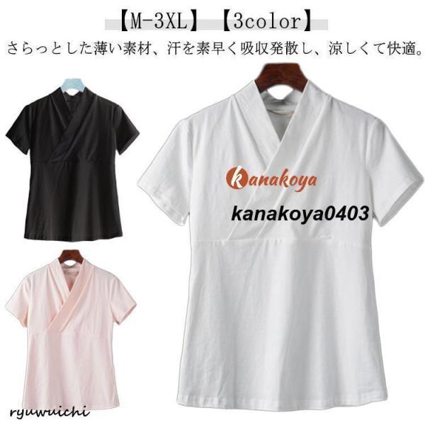 女物 うそつき 半衿付き 大人 tシャツ 襦袢 半襦袢 白 共袖 袷用 筒袖